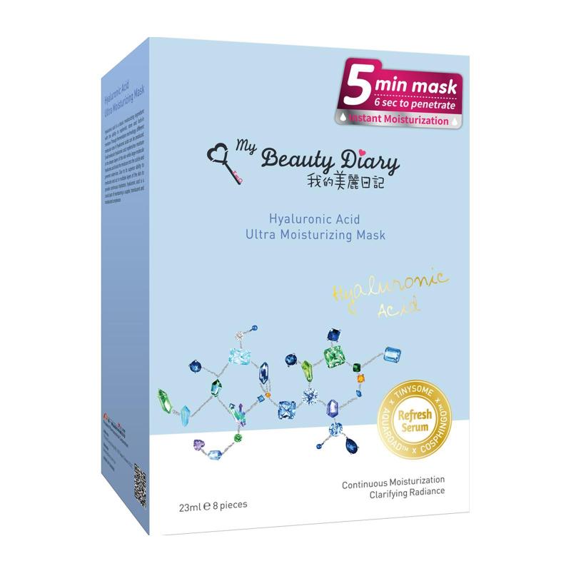 Buy My Beauty Diary Hyaluronic Acid Moisturizing Mask 8S Singapore