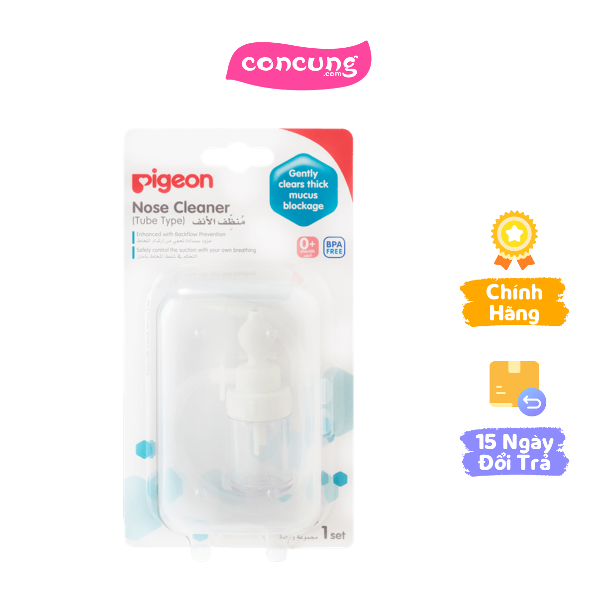 Dụng cụ hút mũi có vòi hút Pigeon