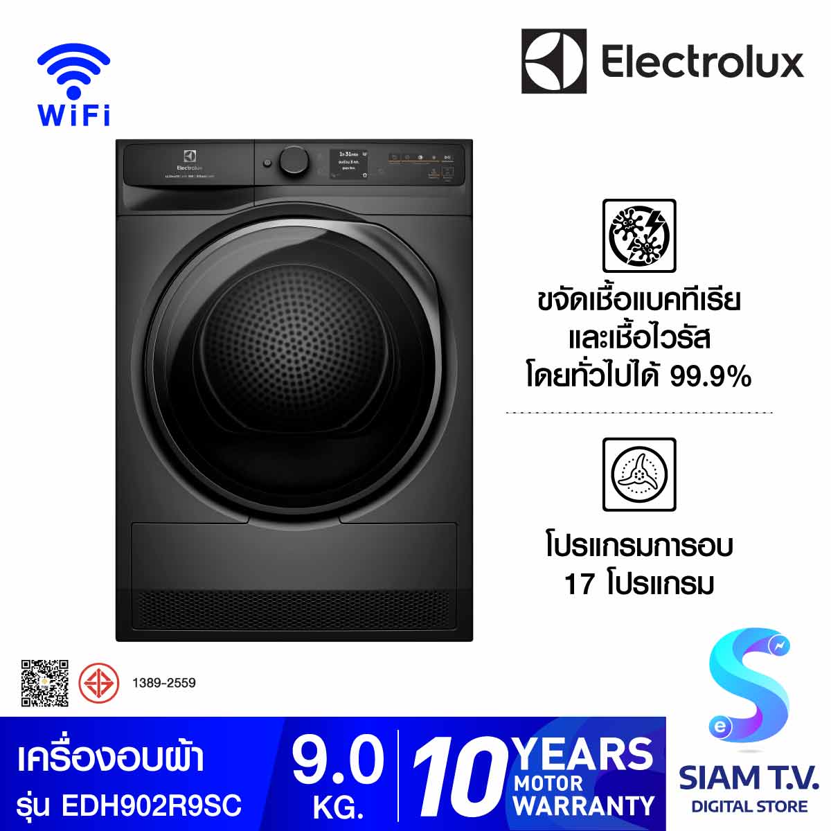 ELECTROLUX เครื่องอบผ้า9Kg.Heatpump สีเทา Series 900 รุ่นEDS902R9SC โดย สยามทีวี by Siam T.V. ราคา 37,530 บาท*ส่งฟรี