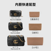 Suitable for gucci marmont Ma Meng inner bag Gucci mini trumpet inner bag.