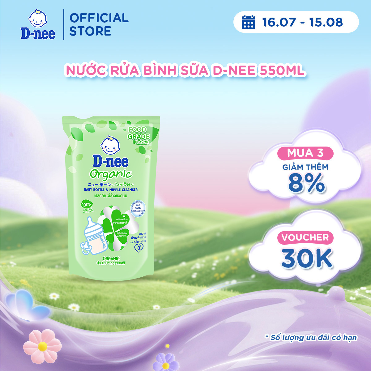 Nước rửa bình sữa D-nee từ nha đam hữu cơ an toàn lành tính khử khuẩn hiệu quả - Túi 550ml