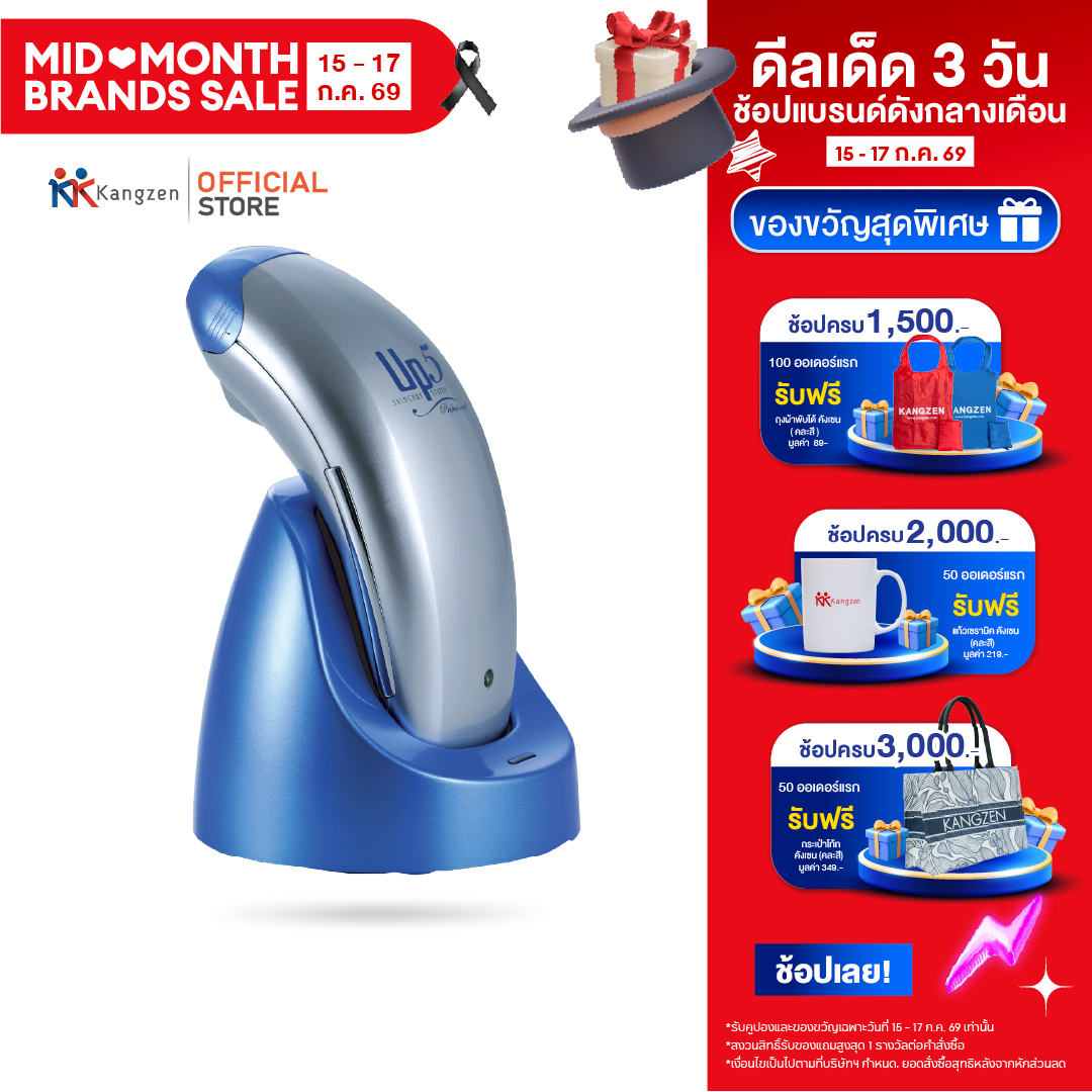 Kangzen up5 face massage machine 7 Step System 5 active mode ราคา 6,500 บาท*ส่งฟรี