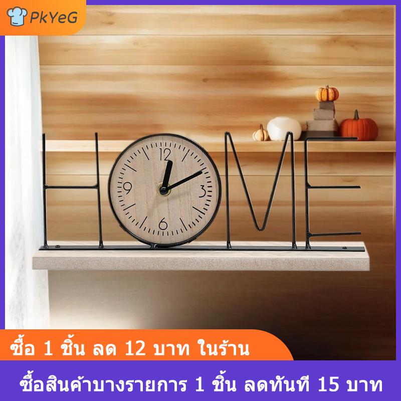 [COD] PkYeG นาฬิกาไม้ตกแต่งบ้าน1ชิ้นนาฬิกาตั้งโต๊ะสร้างสรรค์เครื่องประดับแฟชั่นสไตล์นอร์ดิก ราคา 161 บาท*ส่งฟรี