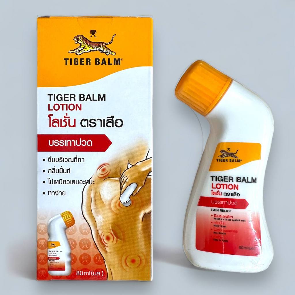 Dầu dưỡng xoa bóp nhức mõi Tiger Balm Lotion 80ml Thái Lan - SẢN PHẨM RẤT ĐƯỢC ƯA CHUỘNG TRÊN THỊ TRƯỜNG KHÁCH YÊU TRẢI NGHIỆM THỬ NHÉ SẢN PHẨM TỐT CHẤT LƯỢNG CAO