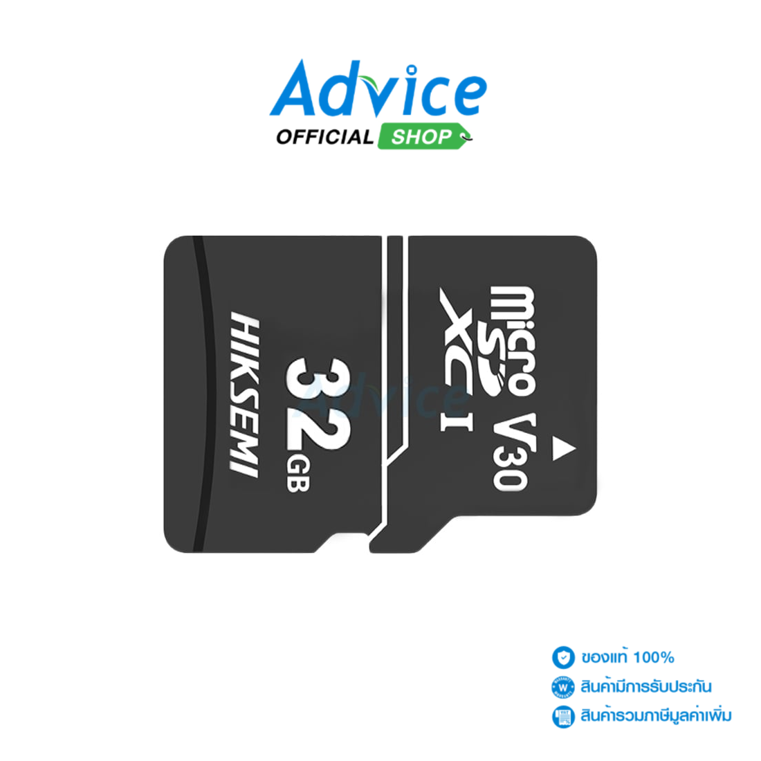 32GB Micro SD Card HIKSEMI Neo C1 (92MB/s,) ราคา 130 บาท*ส่งฟรี