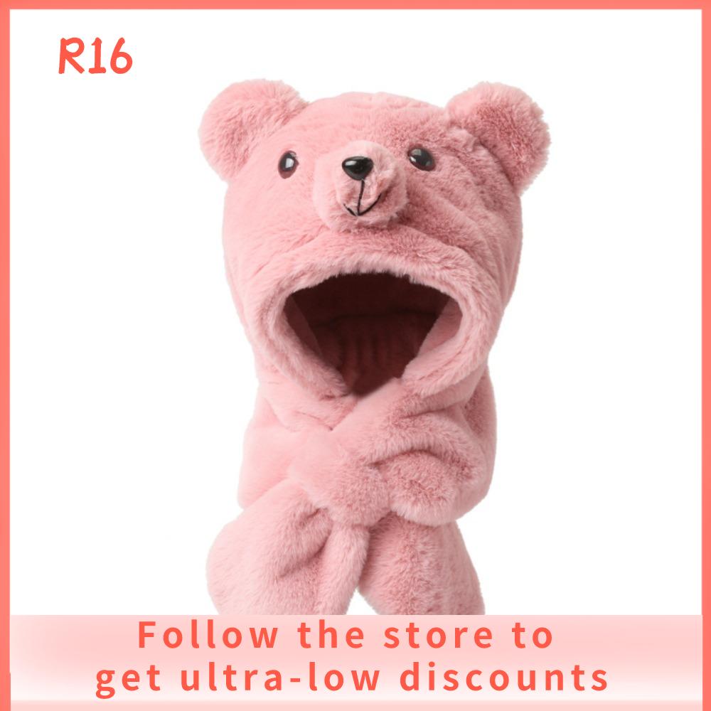 R16 BABY SHOP Soft and Skin Friendly 2