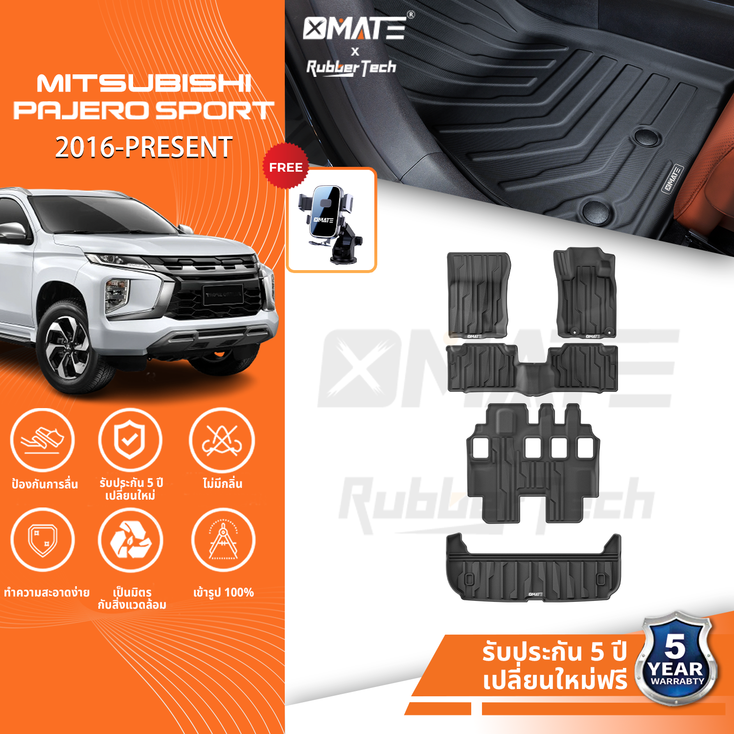【Extra Thick】Car Floor Mats for Mitsubishi Pajero Sport 2016-2025 3D Car Carpet Tpe100% Non-Slip, Wear-Resistant, Car Parts ราคา 3,680 บาท*ส่งฟรี