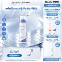 AESTURA ATOBARRIER365 CREAM MIST 120ML เอสทูร่า อะโทแบริเออร์365 สเปรย์ล็อคความชุ่มชื้น