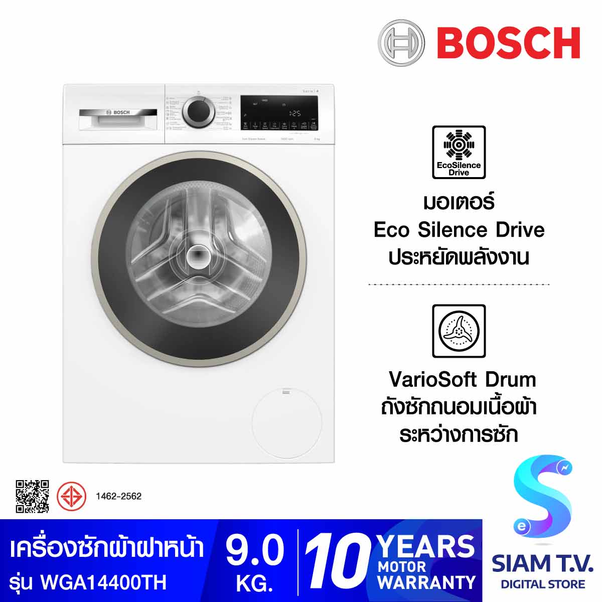 BOSCH เครื่องซักผ้า 9 kg 1400rpm รุ่น WGA14400TH โดย สยามทีวี by Siam T.V. ราคา 20,020 บาท*ส่งฟรี