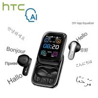 HTC ne48 ai dịch Earbud Bluetooth 6.0 mới nhất trượt 48h Tuổi thọ pin đa chức năng màn hình cảm ứng thông minh cử chỉ điều khiển lý tưởng cho du lịch thể thao và sử dụng thường nhật