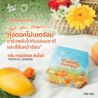 Kings Stella x Give me museums เจลหอมปรับอากาศ สดชื่นราวอยู่ท่ามกลางสวนดอกไม้ 4 สไตล์ Feel The Bloom Air Freshener Gel