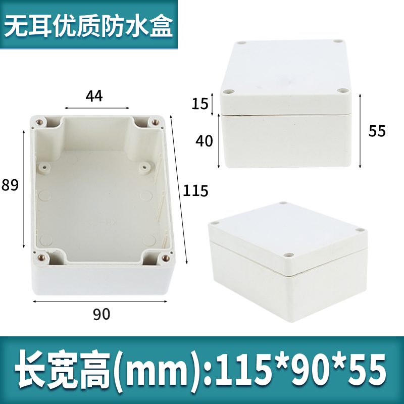 Hộp Chống Nước 115x90x55 Kehua | Chất Liệu Nhựa Cao Cấp | Tùy chọn Đa Dạng Kích Thước | Ứng Dụng Đa Dạng