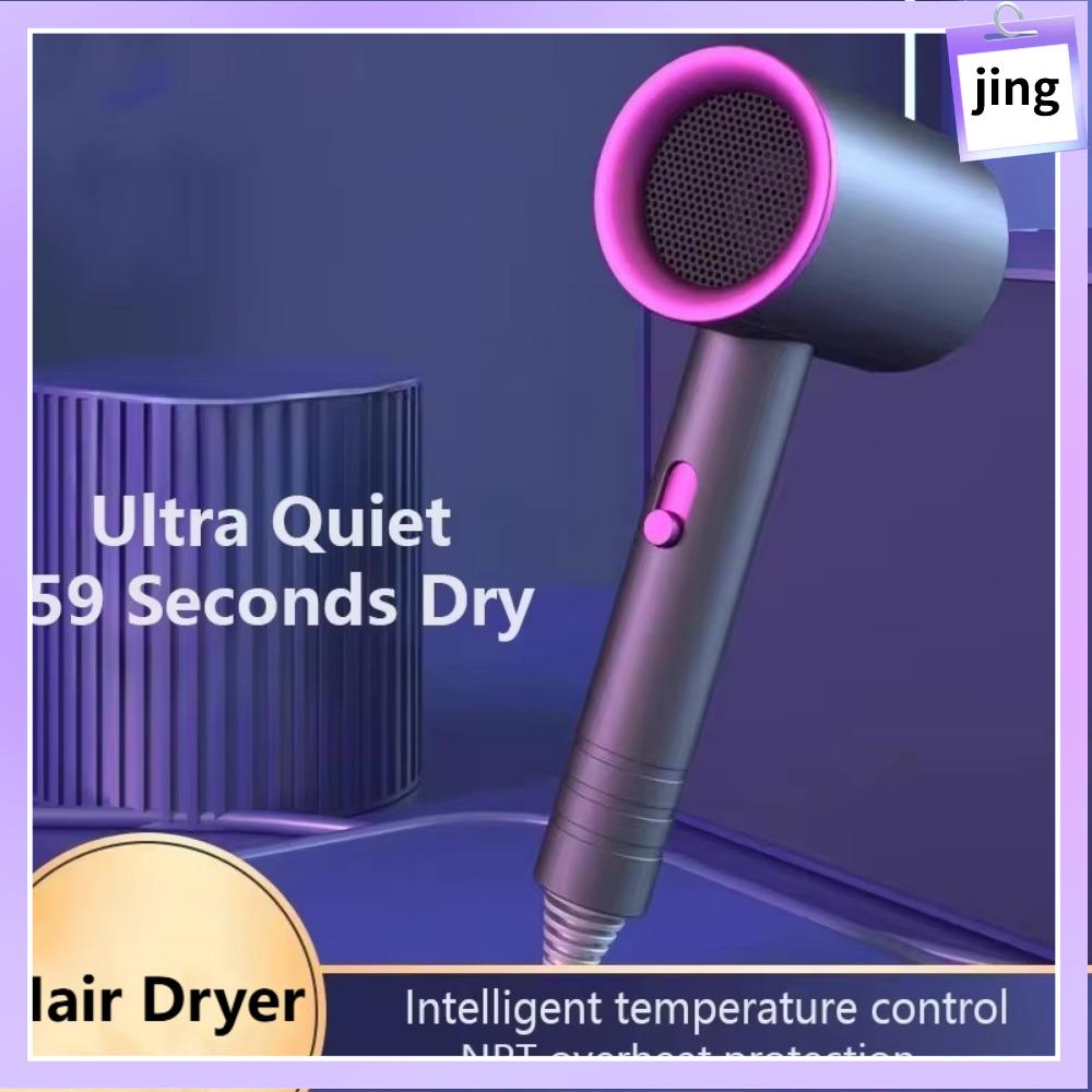 JING Ánh sáng xanh Máy sấy tóc ABS Tốc độ cao Máy sấy tóc nhanh khô  Ion âm Máy sấy tóc  lạnh 2 chiều Cho các tiệm gia đình
