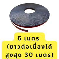 แม่เหล็กเส้น แม่เหล็กยางเส้น พร้อมกาวในตัว ขนาด กว้าง 11 mm ยาวแบ่งขาย 5 เมตร แม่เหล็กติดตู้เย็น แม่เหล็ก DIY แม่เหล็กติดลิ้นชัก
