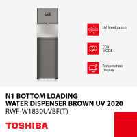 Toshiba Water Dispenser Bottom Load with UV Sterilization