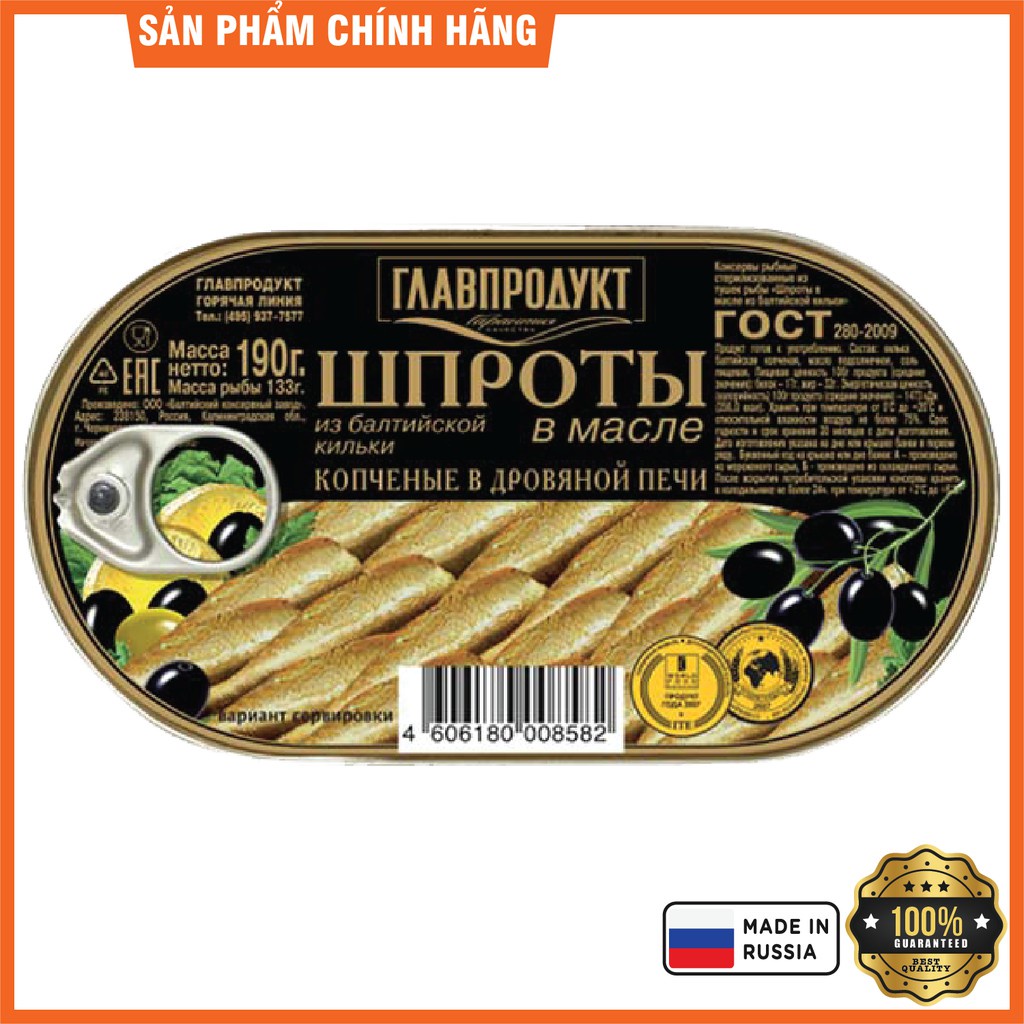 Cá trích Baltic ngâm dầu 190g
