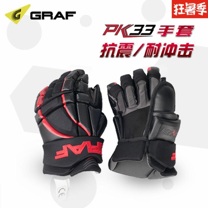 Phân phối Graf Thụy Sĩ PK33 Quả Cầu Đá Găng Tay Người Lớn Trẻ Em Quả Cầu Đá Dụng Cụ Bảo Hộ Chịu Va Đập Khúc Côn Cầu Găng Tay