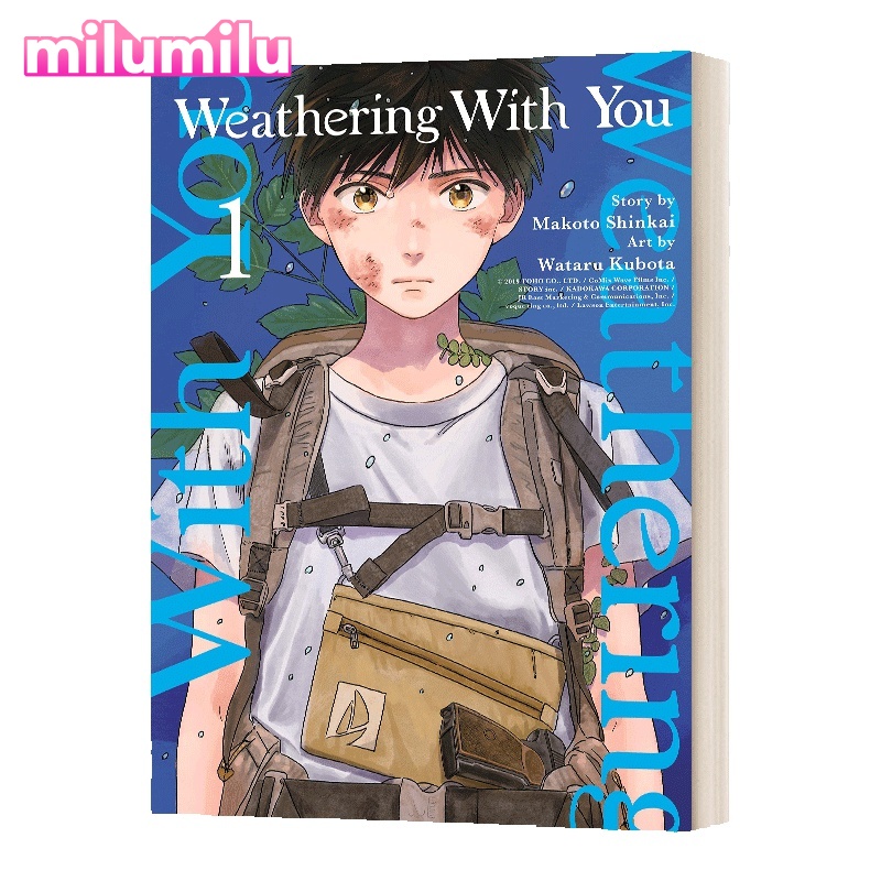 Milu Weathering With You Comic Original English Books ราคา 1,024 บาท*ส่งฟรี
