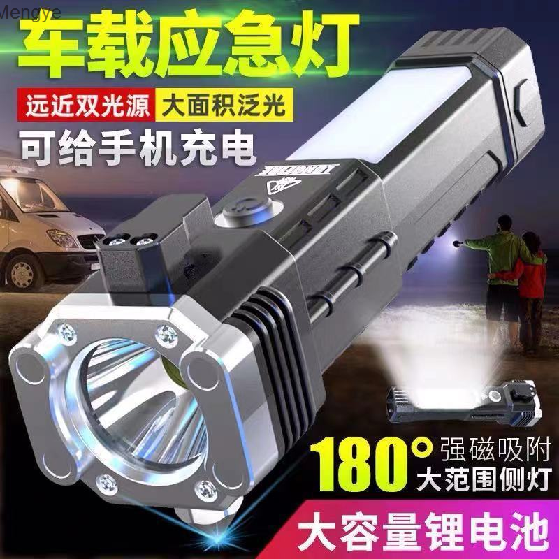 Car safety hammer Car multi-function flashlight Four-in-one car window breaker Escape hammer Fire emergency rescue Mengye