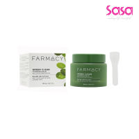 FARMACY Green Clean Cleansing Balm (100ml)