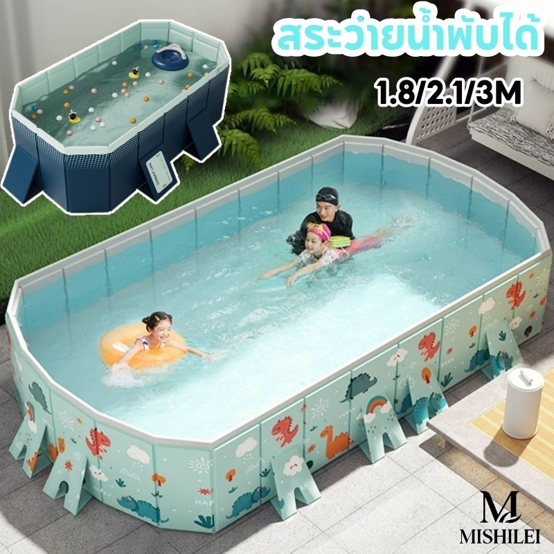 Skisopgo Extra Large Swimming Pool No Need to Inflate, Foldable, Can Be Used Both Indoors and Outdoors. Suitable for Playing with the Whole Family. ราคา 1,637 บาท*ส่งฟรี