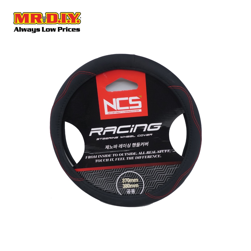 NCS ที่หุ้มพวงมาลัย ขนาด 370 มม. ราคา 159 บาท*ส่งฟรี