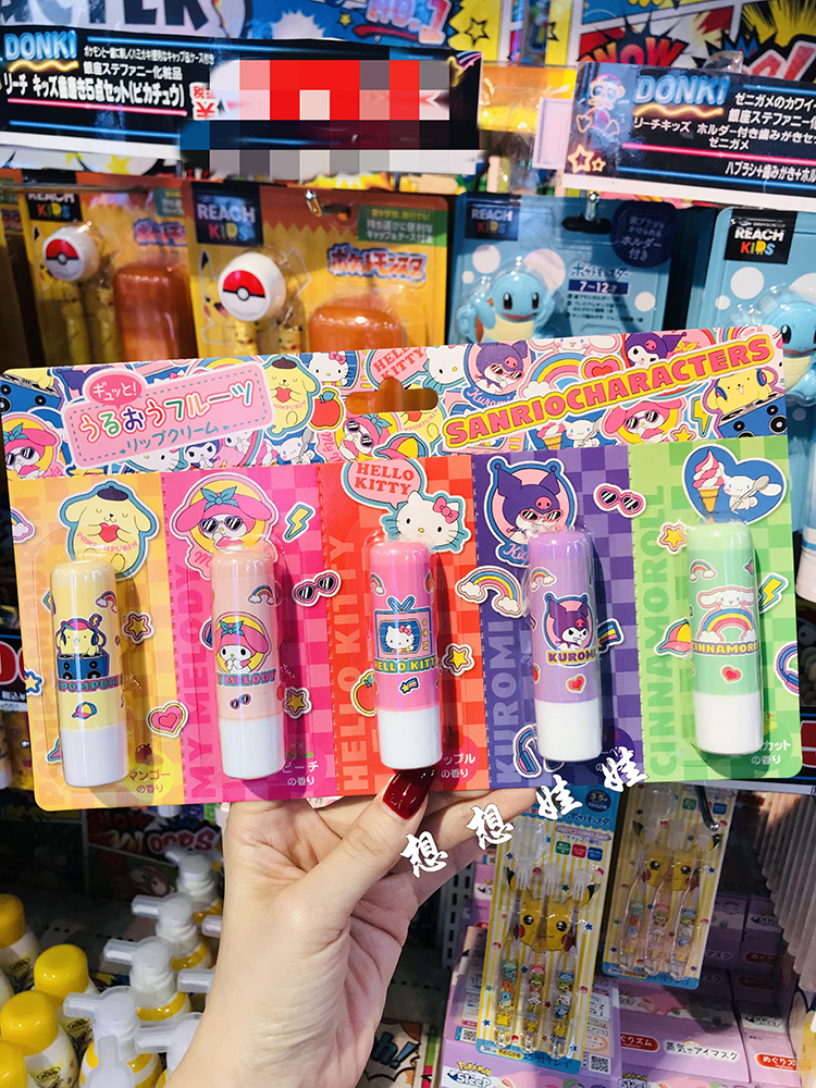 Nhật Bản Sanrio Kitty Ngọc Chó Kulomi hương vị trái cây son dưỡng ẩm Giới Hạn Bộ 5 Miếng Son Dưỡng M