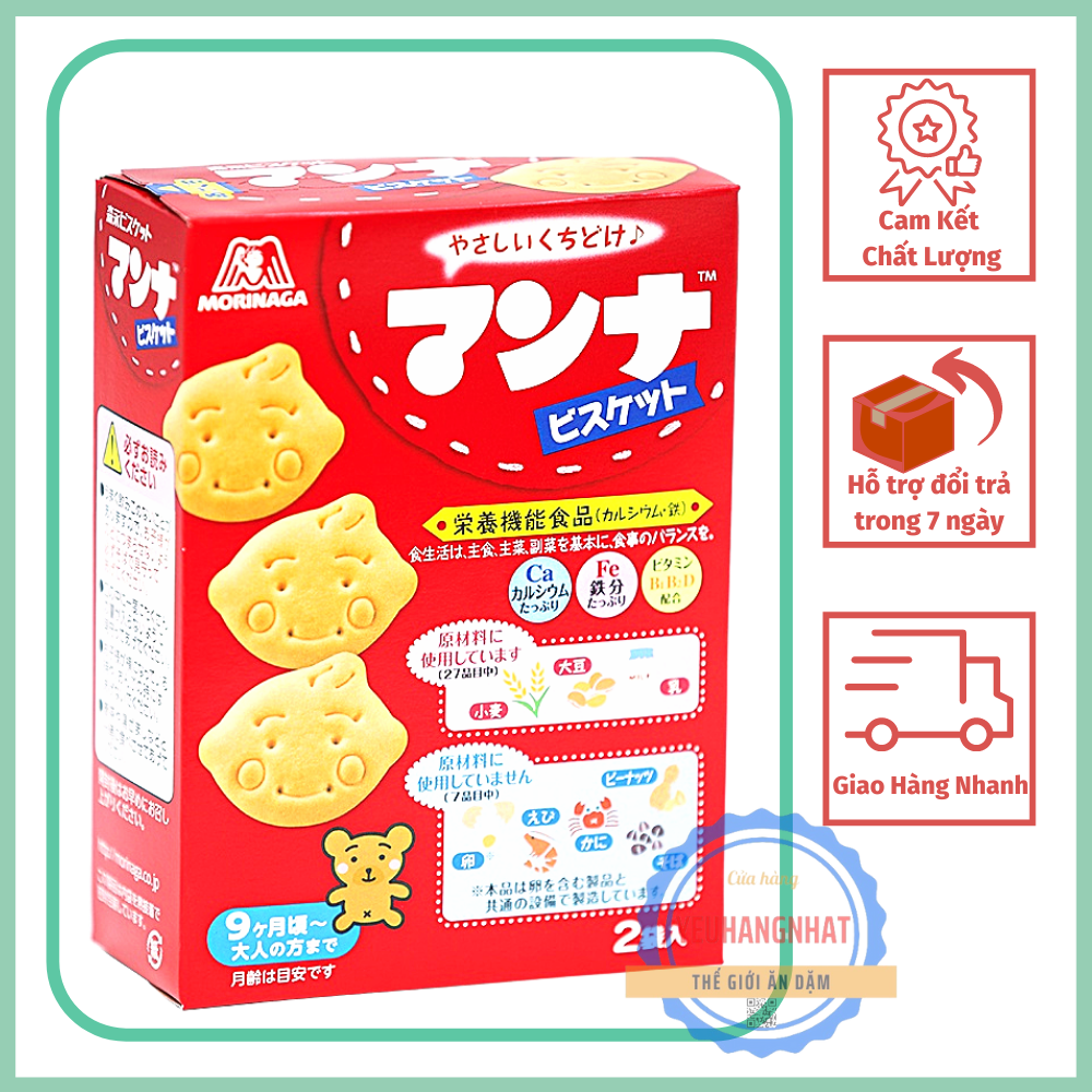 Bánh quy ăn dặm Morinaga hình thú cho bé từ 9m hàng Nhật Bản