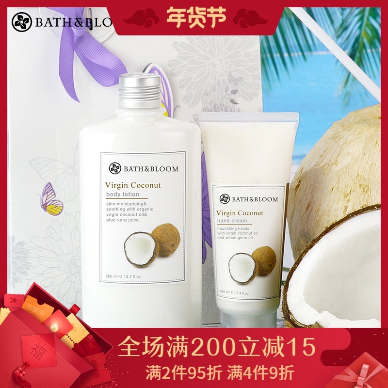 Buy Thailand Origional Product Bath &BLOOM Torrid Zone Coconut 2 Pieces Special Offer Combination Hand Cream 100 Ml + Body Lotion 260ML Singapore