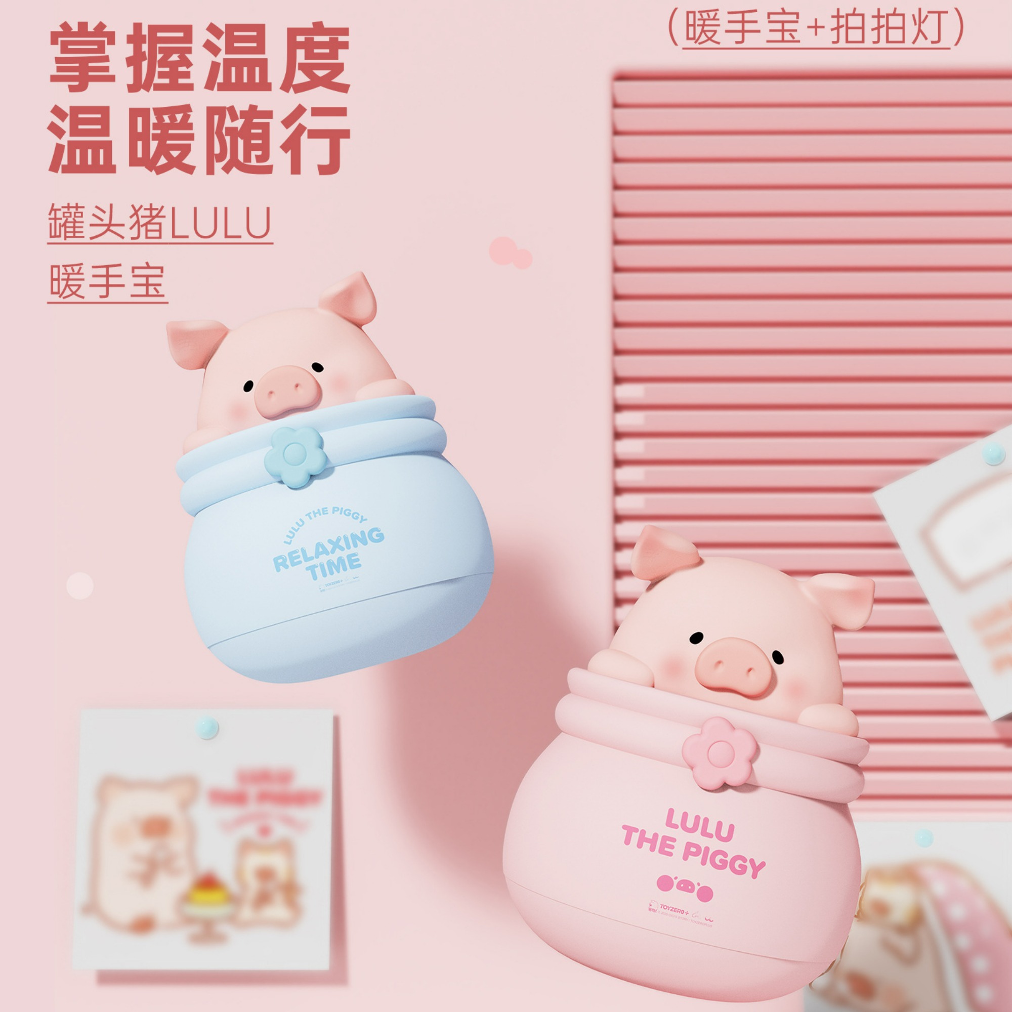 LORDWEY | ROCK Canned Pig LULU Hand Warmer Mini Bedside Silicone Lamp 2000/4000mAh Hand Warmer Patting Lamp ราคา 1,137 บาท*ส่งฟรี