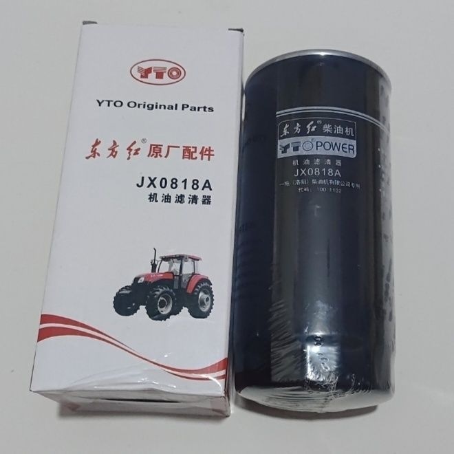 Bộ lọc dầu phụ tùng máy kéo Dongfanghong JX0818A  Phần tử lọc cao cấp jx0818  Lọc Máy