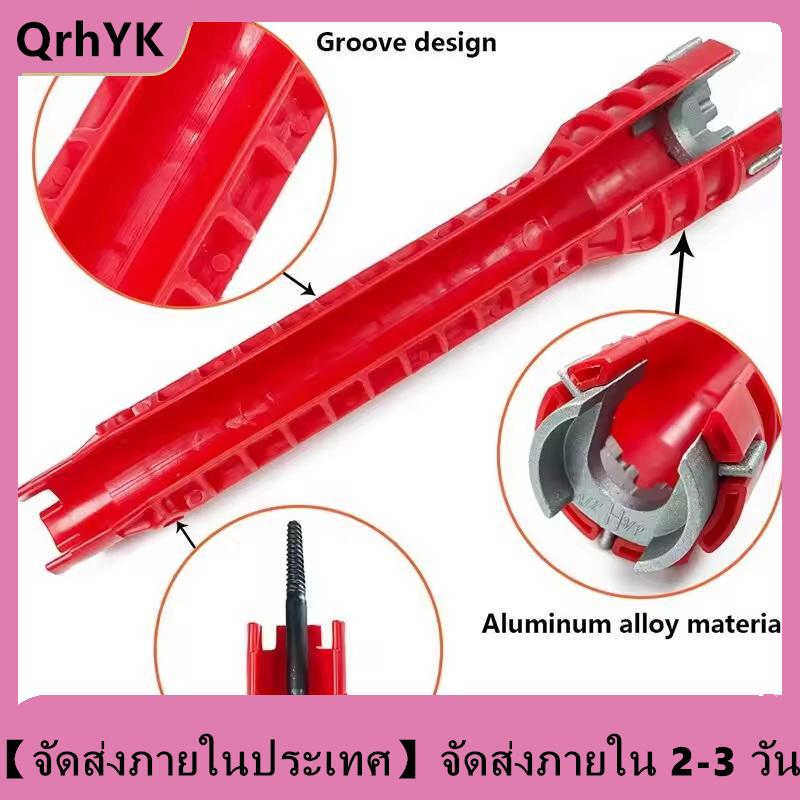 【จัดส่งภายใน 2-3 วัน】 ประแจซ่อมอ่างล้างจานและก๊อกน้ำอเนกประสงค์14-in-1 – พลาสติก ABS ทนทานด้ามยาวกันลื่นสำหรับงานประปาในครัวและห้องน้ำ ราคา 42 บาท*ส่งฟรี