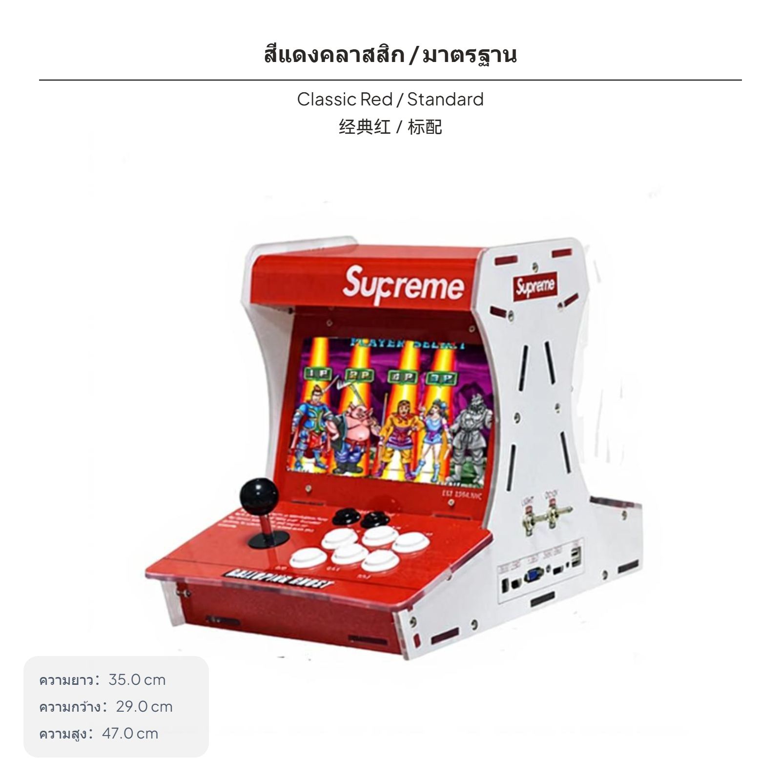 เครื่องเล่นเกม 2 ผู้เล่น, คอนโซลเกมแบบพกพาขนาดเล็กสำหรับใช้งานในบ้าน, รองรับฟังก์ชันหลากหลาย, เชื่อมต่อด้วย HDMI, ควบคุมด้วยจอยสติ๊ก, มีเกมให้เล่นมากกว่า 9,000 เกมในตัว ราคา  7,559 บาท*ส่งฟรี