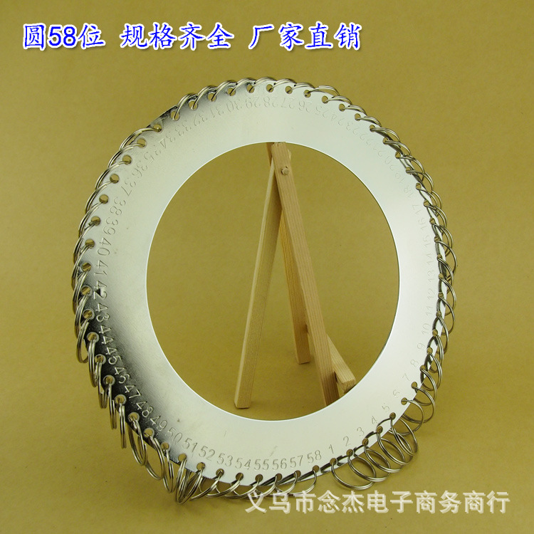58-bit Key Plate Hotel Thickened Key Management Key Classification 【MAR】