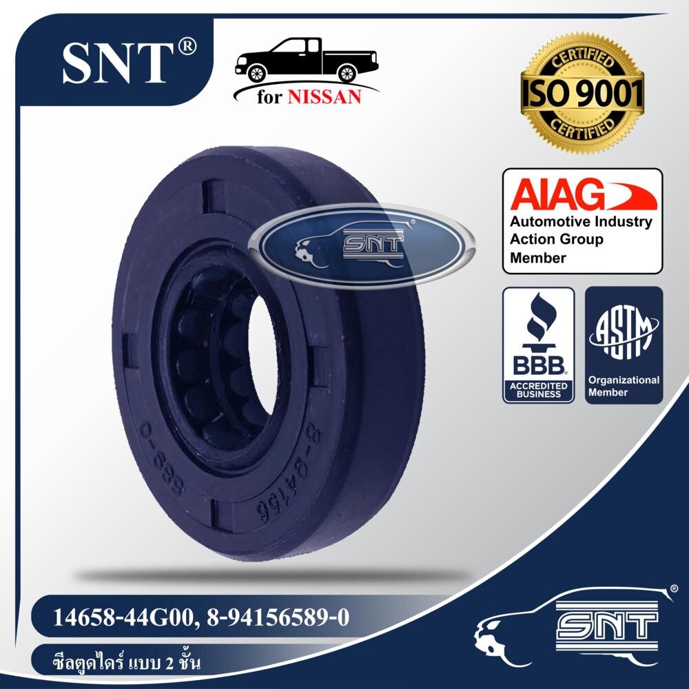SNT seal charger/2-layer ass drive seal, Oil Seal-Nissan (Nissan) Big M (Big M) p/n 14658-44g00, 1465844g00 ราคา 79 บาท*ส่งฟรี