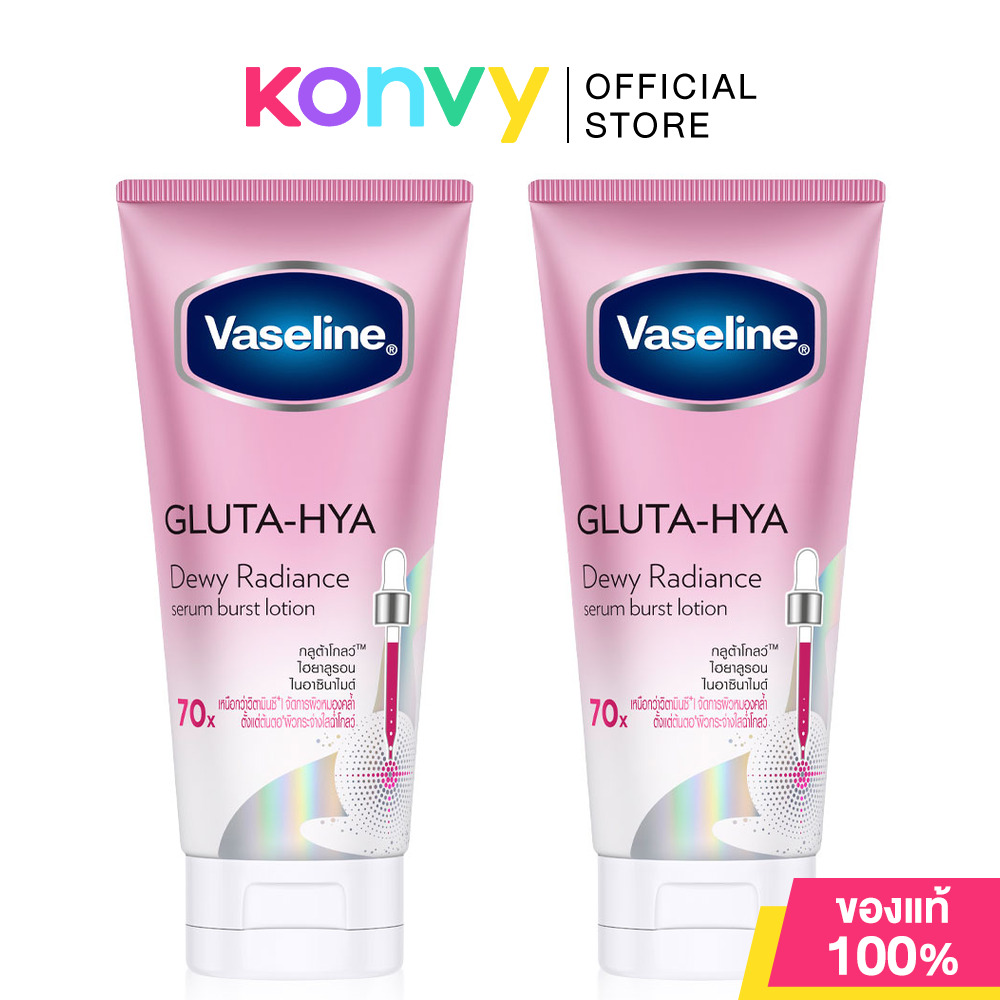 เซรั่มบำรุงผิวหน้า เอสเซนส์สูตรเข้มข้น Vaseline Gluta-Hya Dewy Radiance Serum Burst Lotion [170ml x 2pcs] วาสลีน โลชั่นบำรุงผิวกาย เนื้อบางเบา แตกตัวเป็นน้ำ ราคา 338 บาท*ส่งฟรี