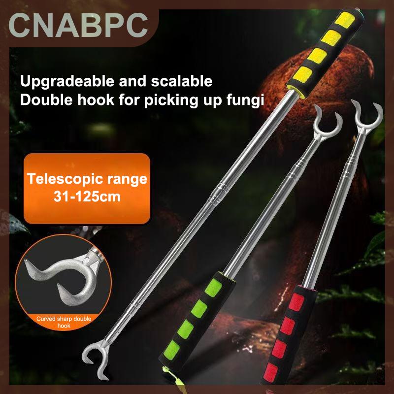 CNABPC อุปกรณ์เก็บเห็ดแบบยืดหดได้1 2ชิ้น, เครื่องมือสำหรับเก็บเห็ดเครื่องเก็บเกี่ยวเห็ดอเนกประสงค์ที่จับกันลื่น ราคา 51 บาท*ส่งฟรี