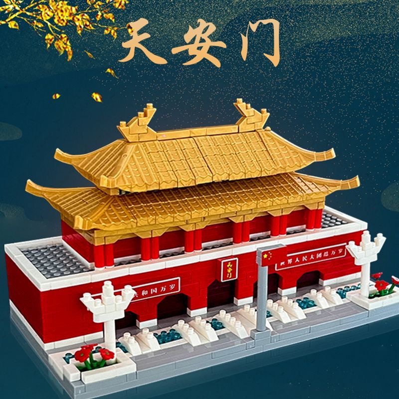 Bộ đồ chơi xếp hình lắp ráp 3D cung điện kiến trúc CUNG điện trung quốc Cung A Phòng Mini block deco