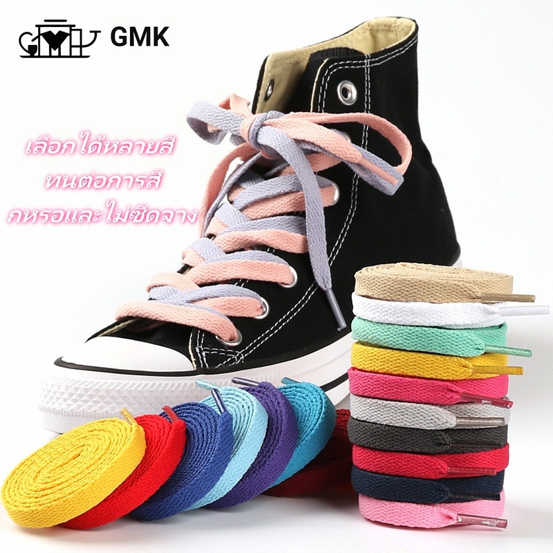 ช้อป Long Shoe Laces ออนไลน์ในราคาที่ดีกว่า Lazada Thailand