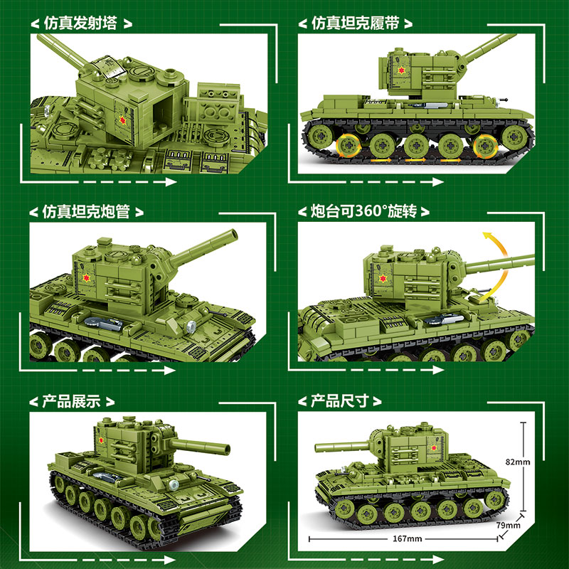 Lego kv2 hot sale