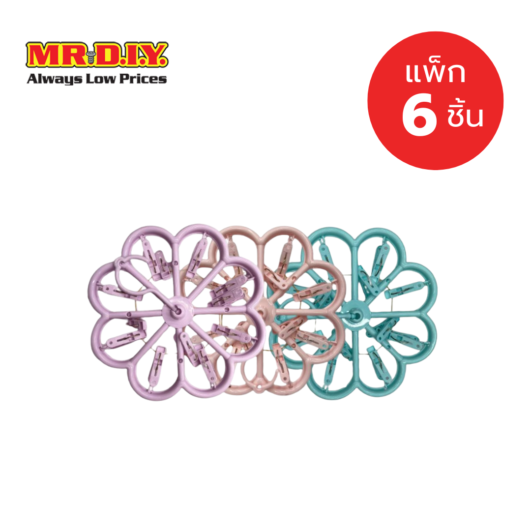[แพ็ก 6 ชิ้น] มิสเตอร์.ดี.ไอ.วาย ไม้แขวนผ้าพร้อมคลิปหนีบผ้า 12 ชิ้น ทรงดอกไม้ - ยี่ห้อ MR.D.I.Y. ราคา 198 บาท*ส่งฟรี
