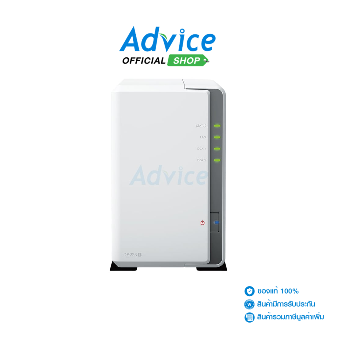 NAS Synology (DS223J, Without HDD.) ราคา 7,960 บาท*ส่งฟรี