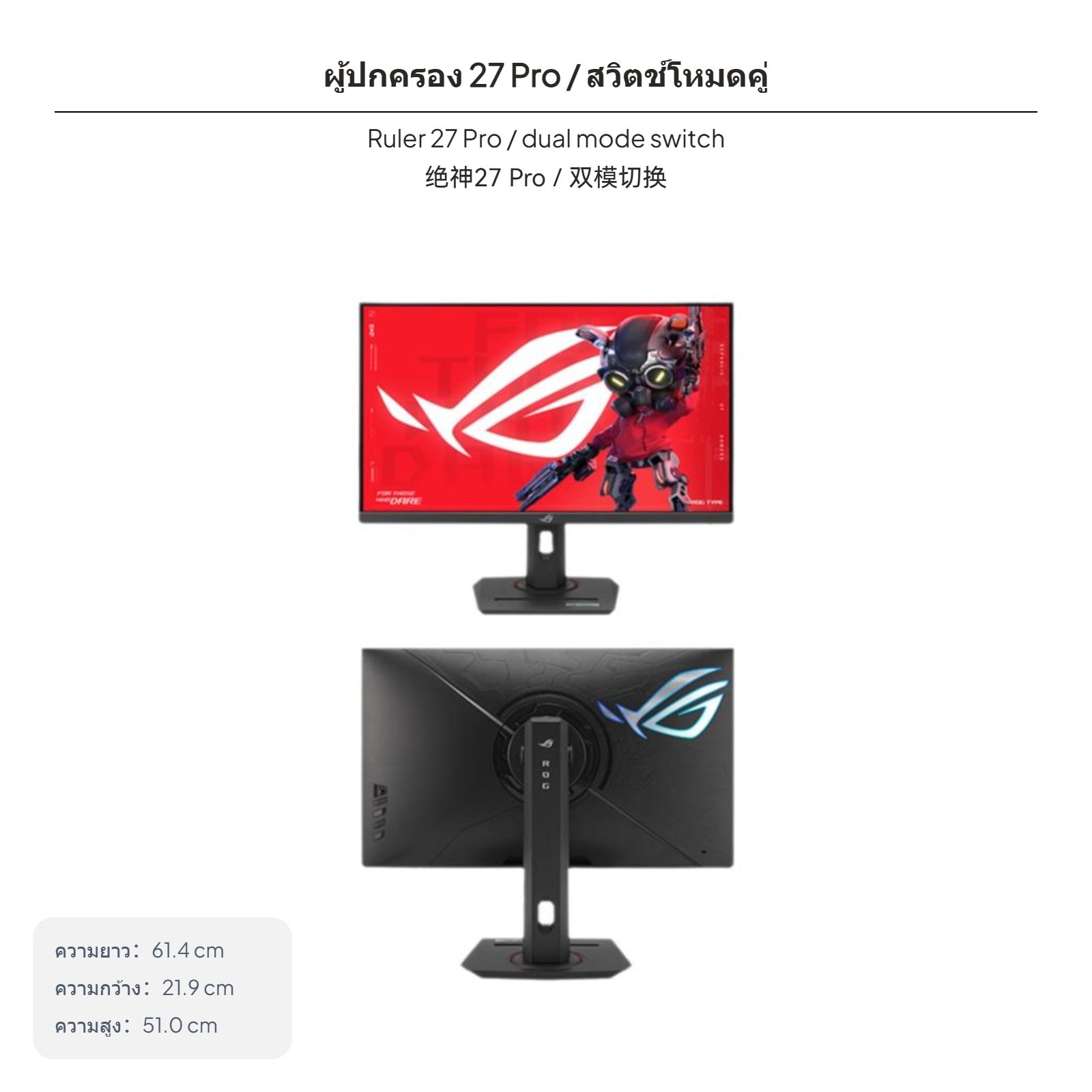 จอเกมมิ่ง 4K Fast IPS ขนาด 27 เซนติเมตร อัตรารีเฟรช 160Hz ตอบสนองรวดเร็ว 1ms สีสันสดใสระดับสูง รองรับ Type-C & HDMI ขาตั้งปรับเออร์โกโนมิก โหมดคู่เหมาะสำหรับใช้งานกับคอมพิวเตอร์ - ยี่ห้อ Footful ราคา 33,468 บาท*ส่งฟรี