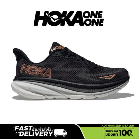 Hoka one one Clifton 9 men and women sneakers breathable and cushioned sports running shoes black brown