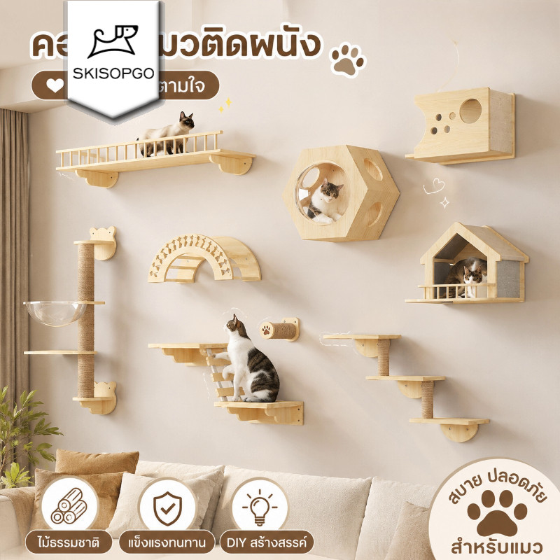 【Witte】Cat Scratching Post Solid Wood Material Cat Scratching Post, Cat Toy, Cat Scratching Post, Cat Scratcher Wear-Resistant ราคา 6,549 บาท*ส่งฟรี