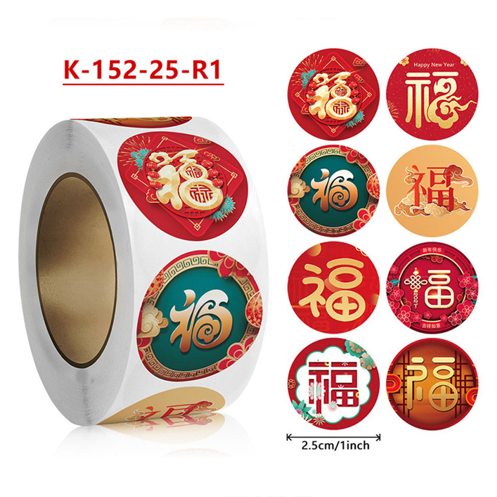 Suke 500 lời chúc mừng năm mới, tự nhãn dính, niêm phong quà tặng, Hình dán trang trí, trang trí nhà cửa, phước lành, nhãn dán, nhãn dán trang trí lễ hội mùa xuân, nhãn dán, nhãn dán, niêm phong quà tặng, Hình dán trang trí