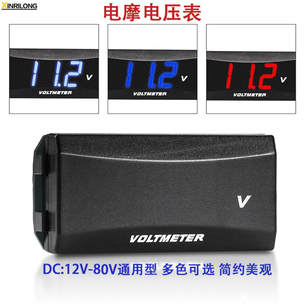 Đồng hồ điện áp LCD đa năng cho xe điện 🔥lzb038🔥