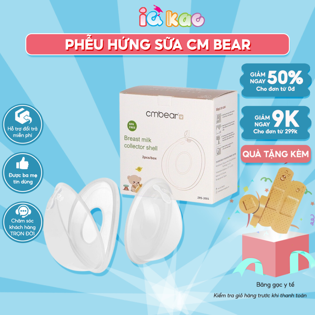 Hộp 2 phễu hứng sữa chống tràn CMBEAR, chất liệu silicone, an toàn và tiện lợi cho mẹ và bé IQKAO - KB