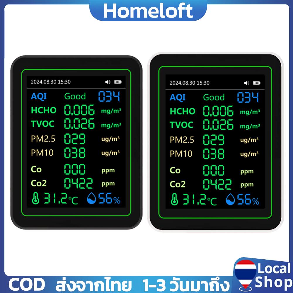 12 ใน 1 การตรวจสอบคุณภาพอากาศแบบเรียลไทม์ CO2 ฟอร์มัลดีไฮด์ตรวจจับเซ็นเซอร์ความชื้นอุณหภูมิดิจิตอลสำหรับโฮมออฟฟิศรถยนต์ ราคา 759 บาท*ส่งฟรี