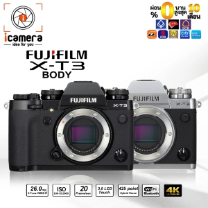 สินค้า Flm Camera X-H2 Body - รับประกันร้าน icamera 1ปี